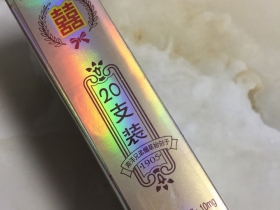 南洋红双喜(花开富贵)香烟