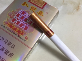 南洋红双喜(花开富贵)香烟