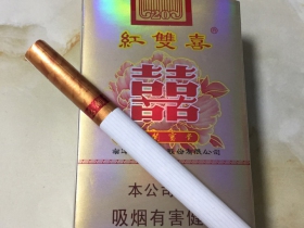 南洋红双喜(花开富贵)香烟