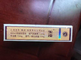 玉溪(阿诗玛)香烟