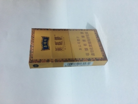 黄鹤楼(嘉禧缘)香烟