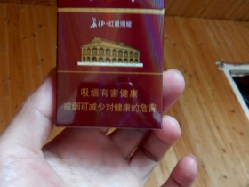 万宝路(中醇.香港免税版)香烟