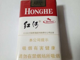 红河(软甲)香烟