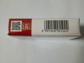 红河(软甲)香烟