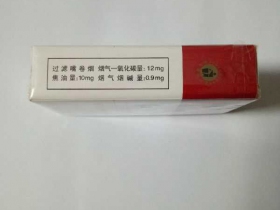 红河(软甲)香烟