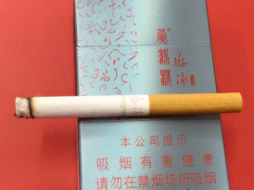 黄鹤楼(游泳)香烟