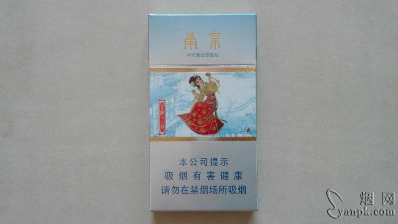 南京十二钗中式混合型