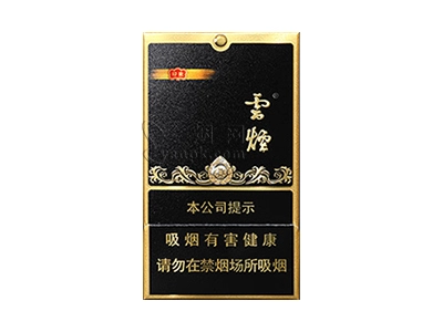 云烟黑金刚印象图片