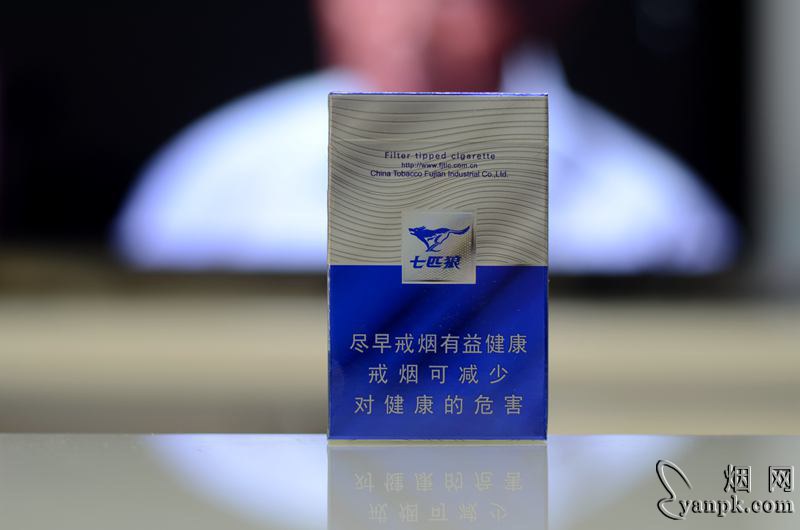 七匹狼蓝钻香烟图片