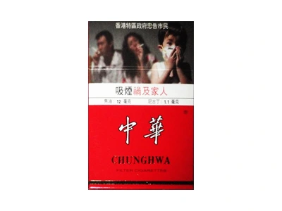 中华硬港版图片