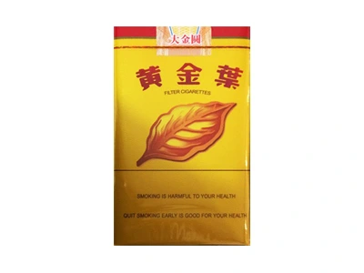 黄金叶大金圆出口版图片