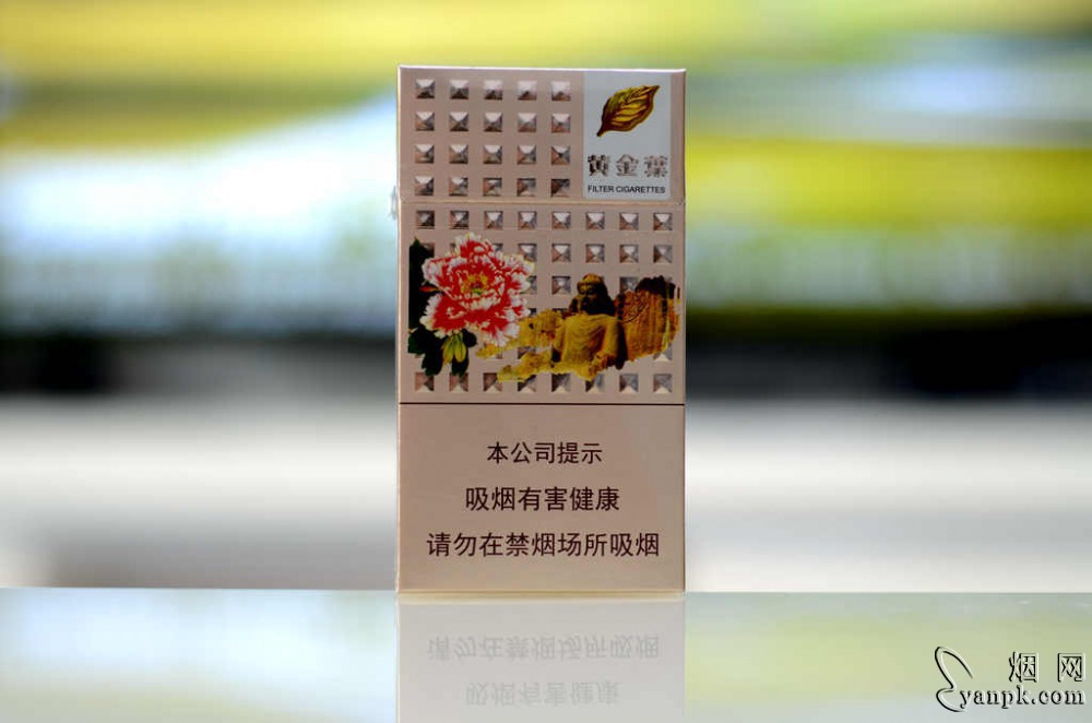 黄金叶(爱尚细支)香烟图片
