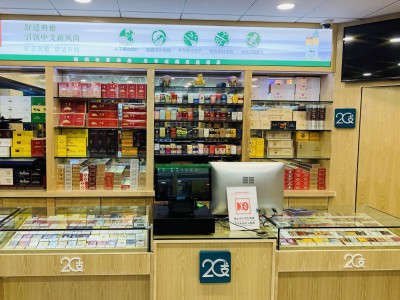 20支烟酒店(先烈东路店)图库