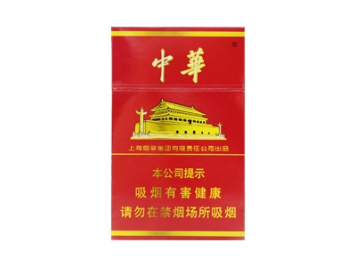 中华硬中免图片