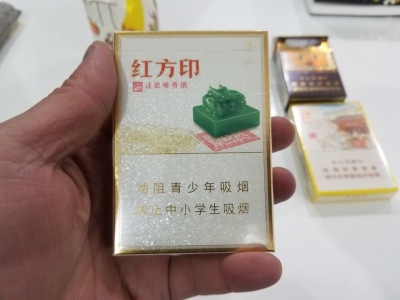 黄山中支小红方印