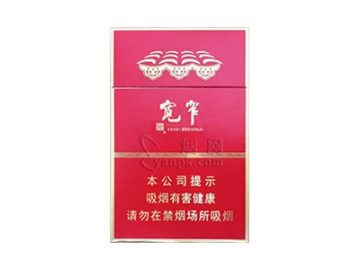 娇子(宽窄醇香中支)