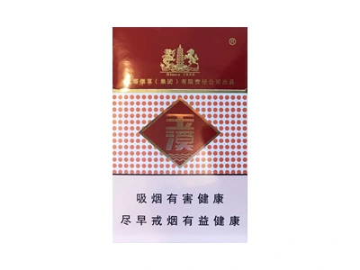 玉溪硬中免图片