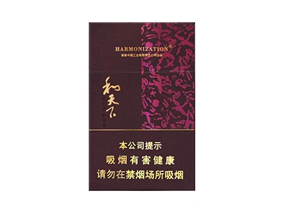 白沙和天下中免版图片