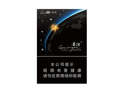 中支香烟排行榜-受欢迎的中支烟推荐_榜主:白秋_烟网-九联汇