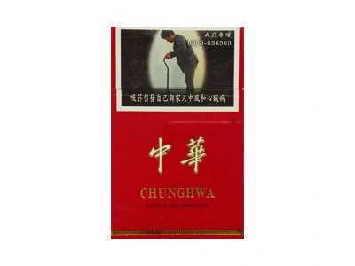 中华硬出口台湾版图片