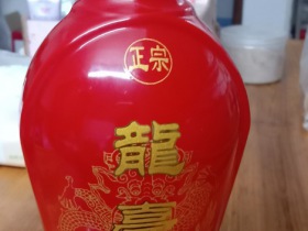 龙壹酒类批发部