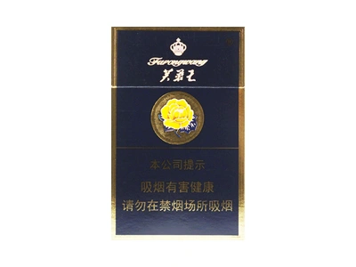 芙蓉王蓝中免版图片