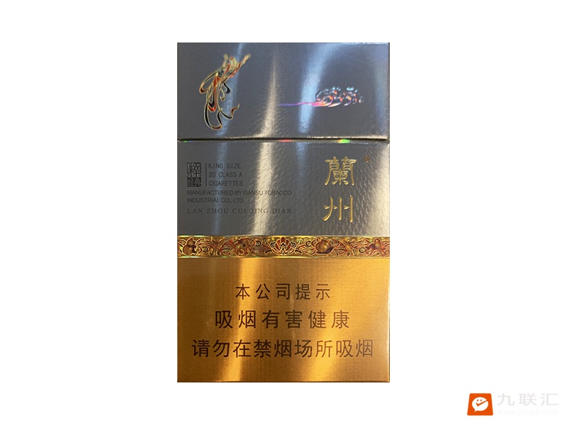 兰州(粹经典)相册 95802_42706