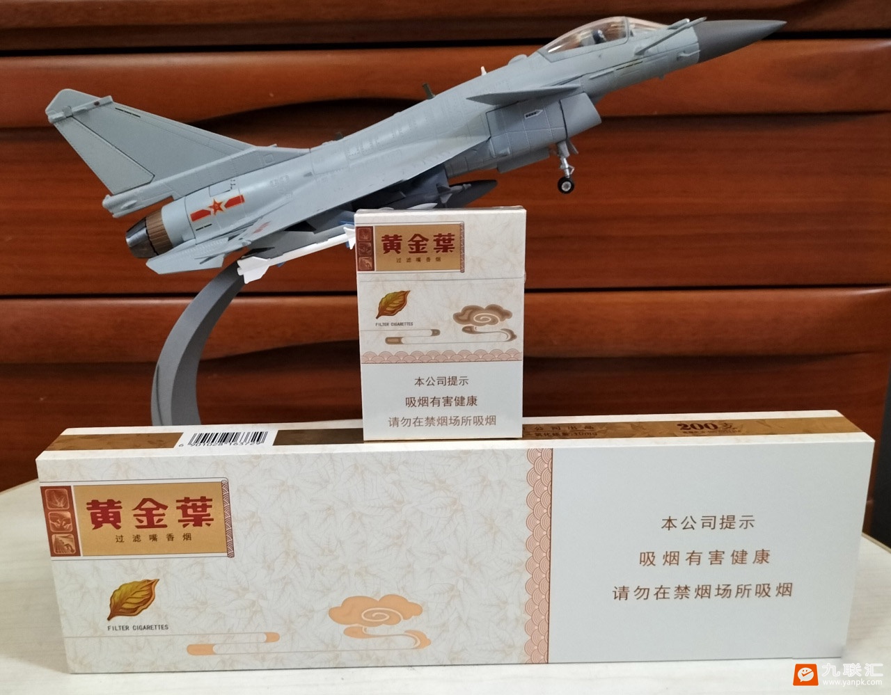 黄金叶天香中支