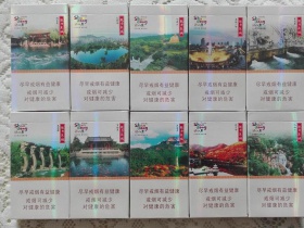 泰山(好客山东)