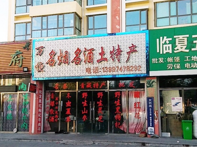 农产品电商平台风起云涌背后的行业洞察