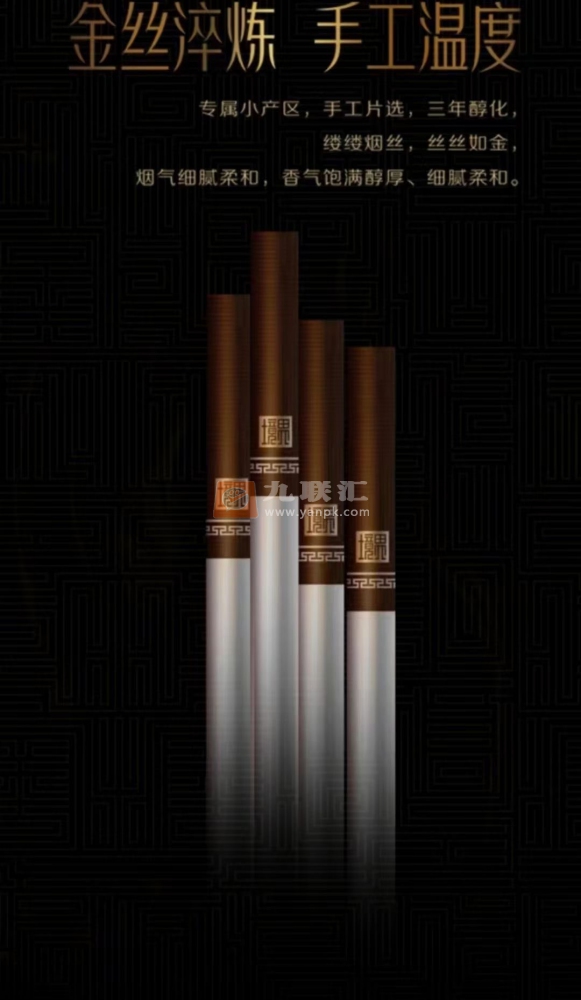 玉溪（中支境界）