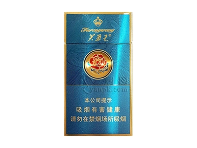 芙蓉王荣耀细支图片