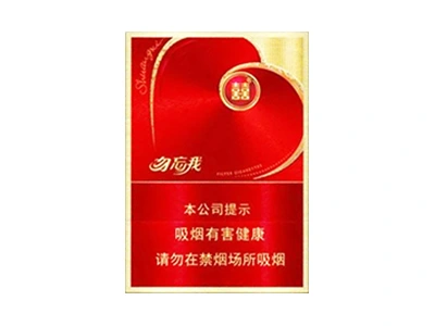 双喜勿忘我图片