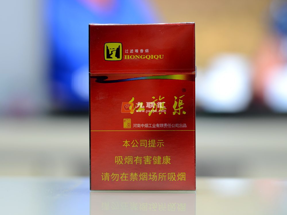 红旗渠(天行健)香烟图片