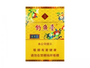 玉溪中支钓鱼台图片