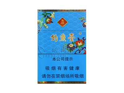 玉溪84mm细支钓鱼台图片