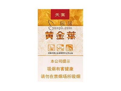 黄金叶软天叶图片