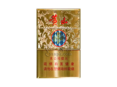 黄山皖烟中支图片