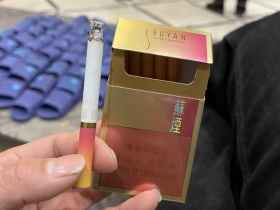 苏烟(金砂2)图片