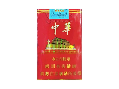 中华软2023癸卯兔年贺岁版图片