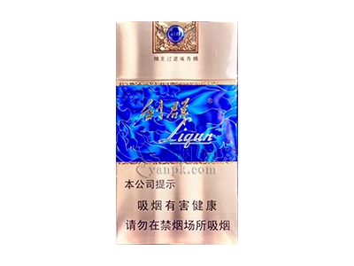 利群西湖恋细支图片