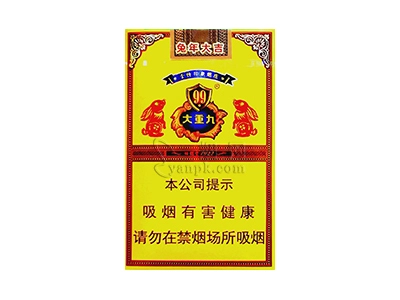 云烟软大重九兔年生肖版图片