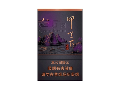 真龙(甲天下新版)