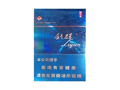 利群阳光青中支图片