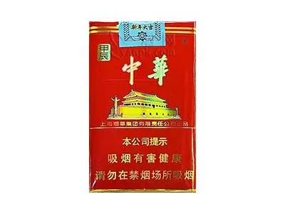 中华软2024甲辰年龙年贺岁版图片