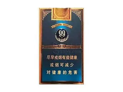 云烟细支小重九图片