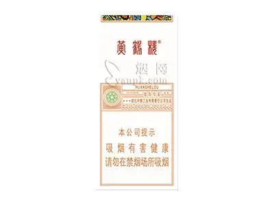 黄鹤楼迷你冰爽图片