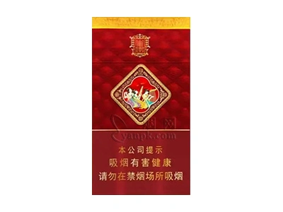 好猫(细支长乐吉祥)