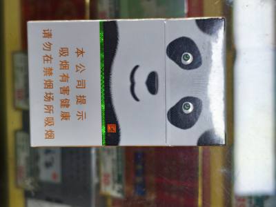 宽窄国宝细支-正面