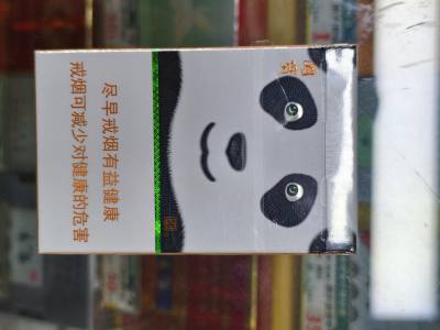 宽窄国宝细支-背面